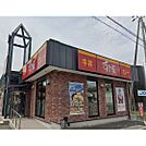 飲食店「すき家18号上田大屋店まで1521ｍ」