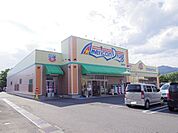 ドラックストア「アメリカンドラッグ上田国分店まで1922ｍ」