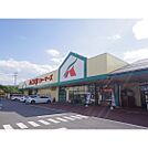 スーパー「A・コープファーマーズうえだ店まで2218ｍ」