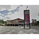 飲食店「かっぱ寿司上田国分店まで447ｍ」