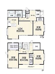 佐倉市中志津2丁目 中古戸建