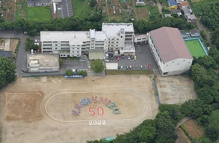 中学校「佐倉市立志津中学校まで362m」