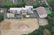 中学校「佐倉市立志津中学校まで362m」