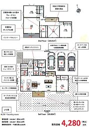 物件画像 新築戸建　佐倉市宮前