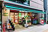 周辺：まいばすけっと東池袋2丁目店 徒歩5分。 350m
