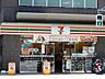 周辺：セブンイレブン東池袋3丁目店 徒歩3分。 230m