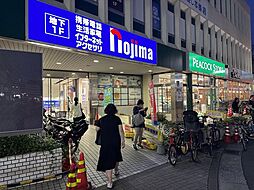 周辺施設の画像