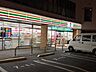 周辺：セブンイレブン世田谷サザエさん通り店 徒歩4分。 300m