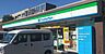 周辺：ファミリーマート246世田谷桜新町店 徒歩5分。 360m