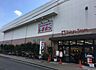 周辺：東急ストア久が原店 徒歩3分。 170m
