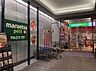 周辺：マルエツプチ城山ヒルズ店 徒歩2分。 90m