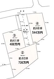 高崎市上大島町 分譲地(2)〜(4)
