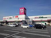 ゆめタウンまで1600m