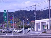 山口銀行新町出張所まで589ｍ
