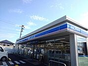 ローソンまで1000m