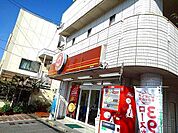 ほっともっとまで270m