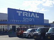 トライアルスマートまで1200m