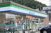ファミリーマートまで650m