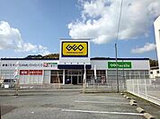 ゲオまで900m