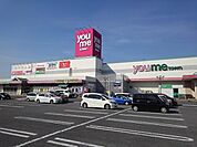 ゆめタウンまで1600m