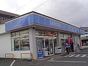 ローソン下関秋根西店まで396ｍ