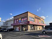 明屋書店まで1500m