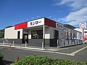 スシローまで450m