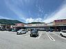 周辺：マックスバリュ　別府上原店 700m