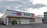 周辺：ドラッグセイムス大分花津留店 1440m