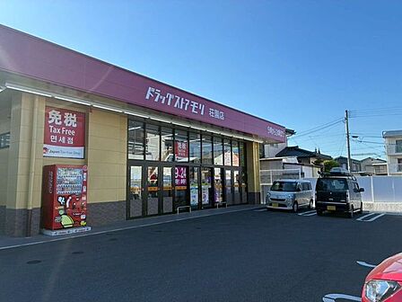 ドラッグストアモリ 荘園店 1430m
