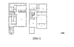 大分市大字光吉4期  2号棟　新築戸建
