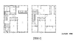 星和台2丁目1期  2号棟　新築戸建YK