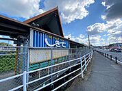 敷戸駅敷戸駅 2840m