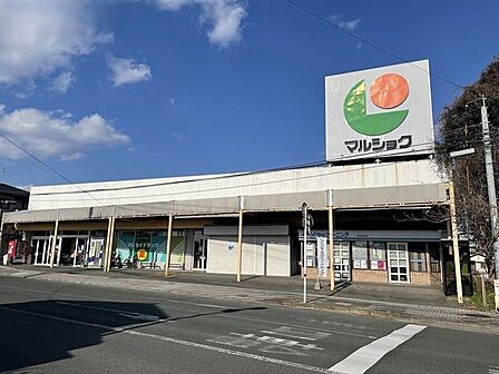マルショク 保田窪店 480m