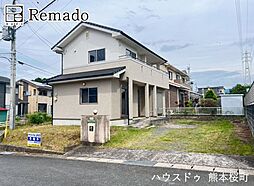 中古戸建 菊池郡大津町美咲野
