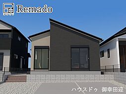 新築戸建 東区戸島3丁目2期 2号棟