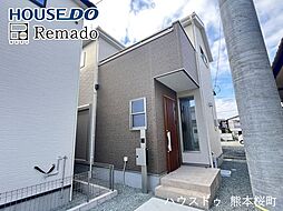 新築戸建 菊陽町大字津久礼12期 2号棟