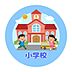 周辺：城東小学校 1370m