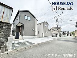 未使用戸建 合志市須屋群窪第2期 1号棟