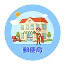 黒石簡易郵便局 840m