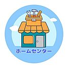 コメリハード＆グリーン菊池店 510m