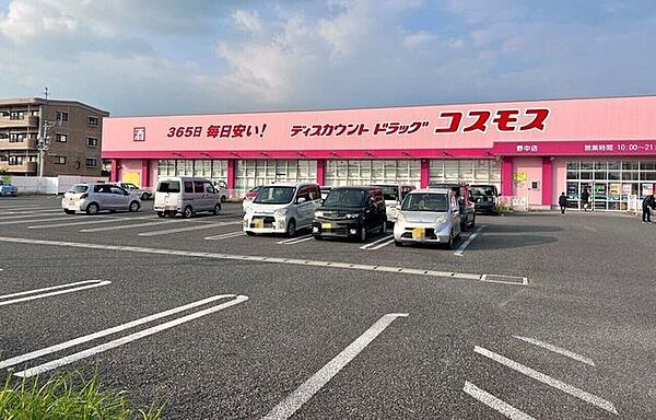 周辺を拡大表示