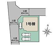 ■1号棟・車3台駐車可能■
