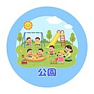 月出二丁目公園 1340m