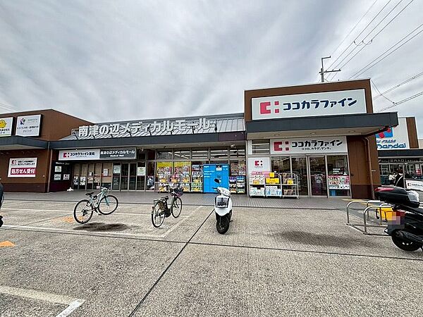 その他を拡大表示