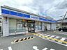 周辺：コンビニまで約240ｍ