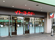イトーヨーカドー
