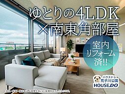 ＮＤＳマンション小碓