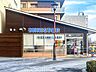 周辺：ミニストップ名古屋ガーデンふ頭店 260m
