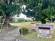 小碓第二公園 560m